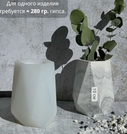 Молд силиконовый ваза