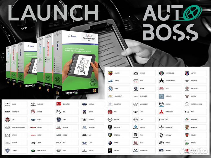 Launch x431 PRO VII ultra + курсы