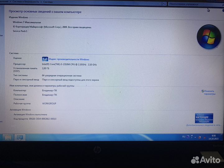 Hp pavilion g6 - 1160er