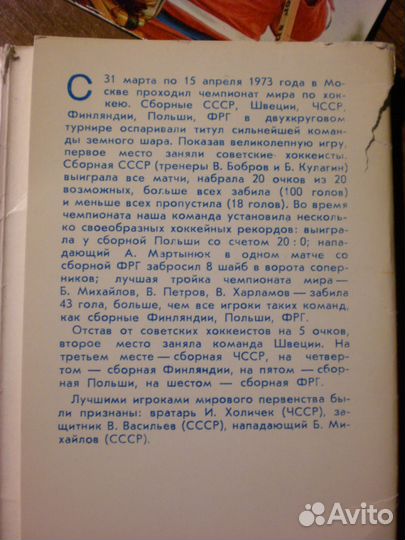 Набор фотографии