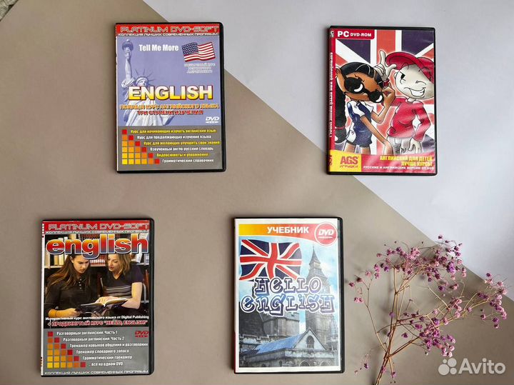 CD диски обучающие