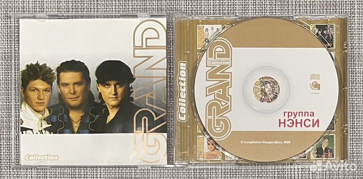Нэнси - Grand Collection CD Rus