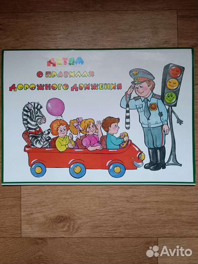 Методическое пособие для учителей и воспитателей