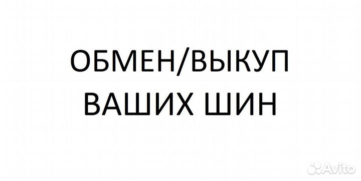 Nokian Tyres Hakkapeliitta 8 215/55 R17