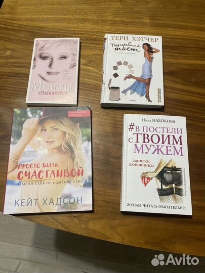 Книги женские