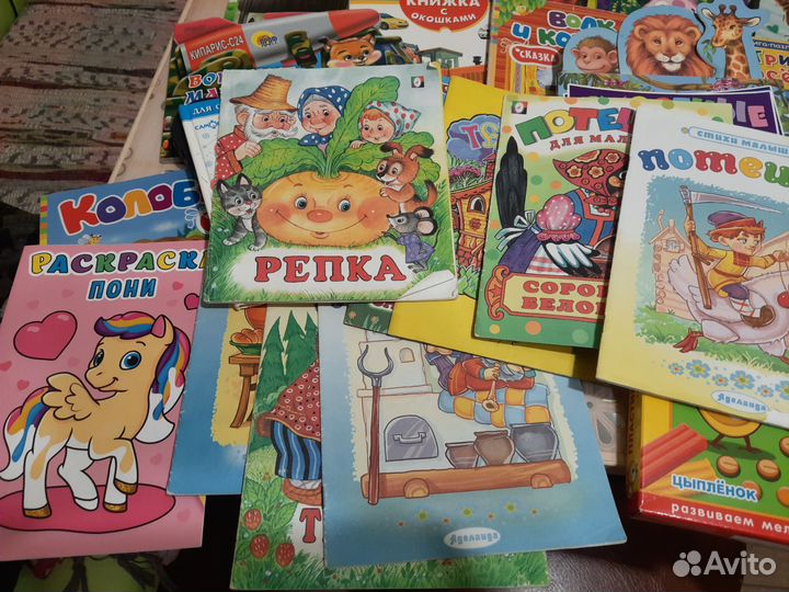 Детские книги пакетом
