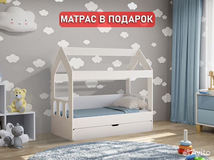 Детская кровать с матрасом в подарок 