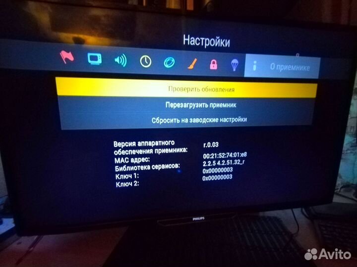 Ресивер триколор на 2 телевизора GS E501+тарелка