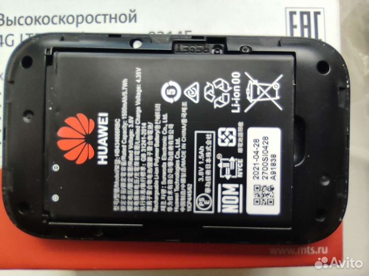 Мобильный wifi роутер 4g