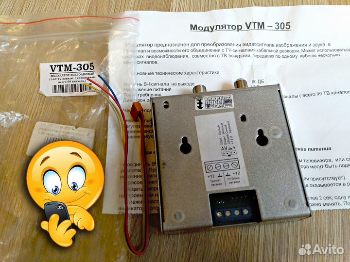 TV модулятор VTM-305