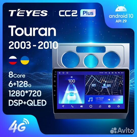Teyes CC2 Plus 10,2