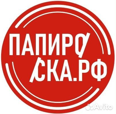 Продавец - Консультант в vape shop (Савёловская)