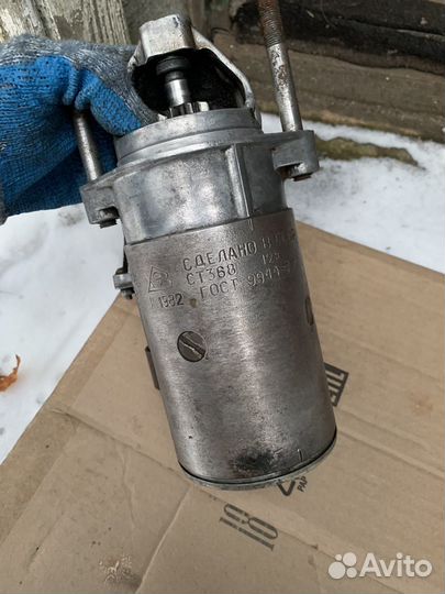 Стартер заз 968м