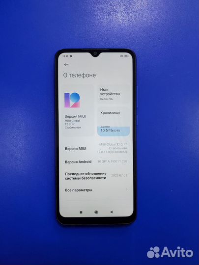 Xiaomi Redmi 9A, 2/32 ГБ