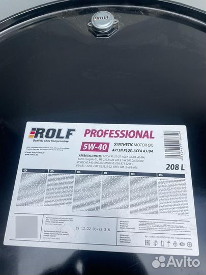 Моторное масло Rolf Professional 5W-40 / 208 л