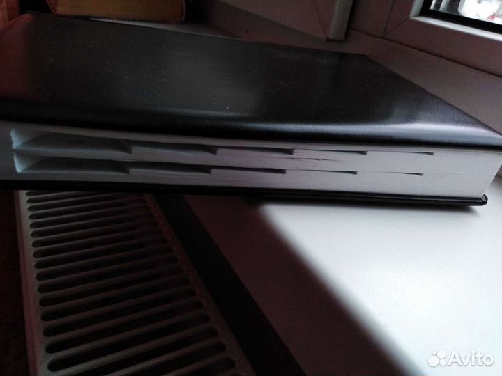 Ежедневник