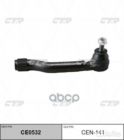 Наконечник рулевой левый nissan micra (K13) (но