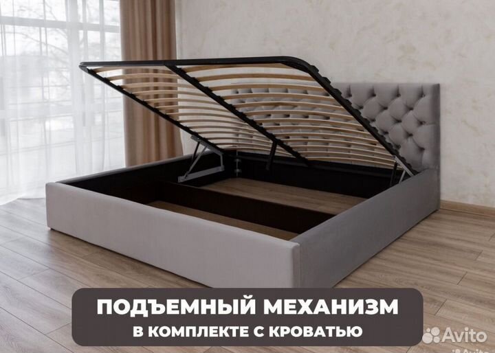 Кровать 160х200