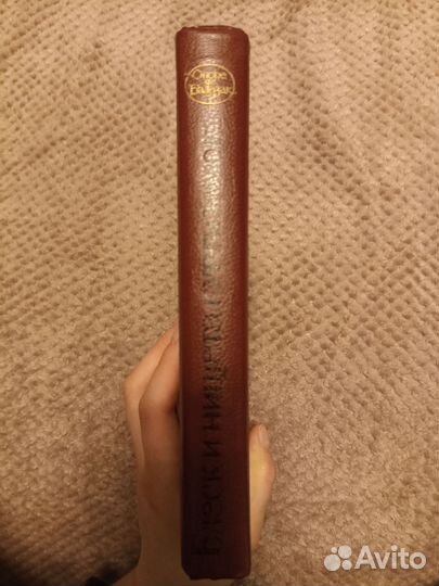 Блеск и нищета куртизанок