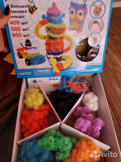 Пушистый шарик