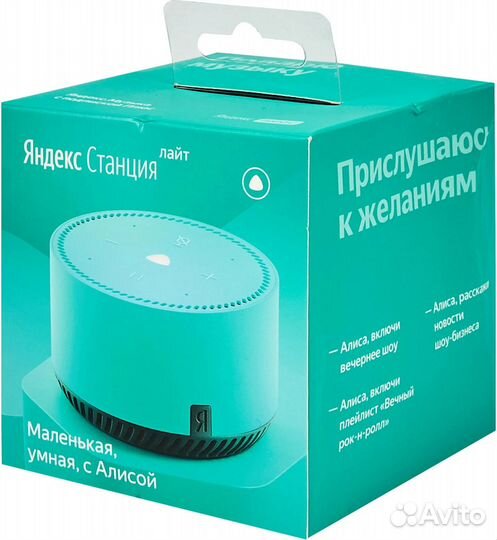 Яндекс станция лайт