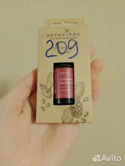 Масляные духи Botavikos