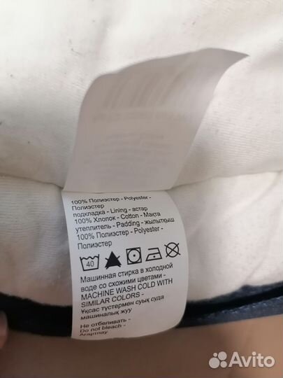 Зимний комплект 80