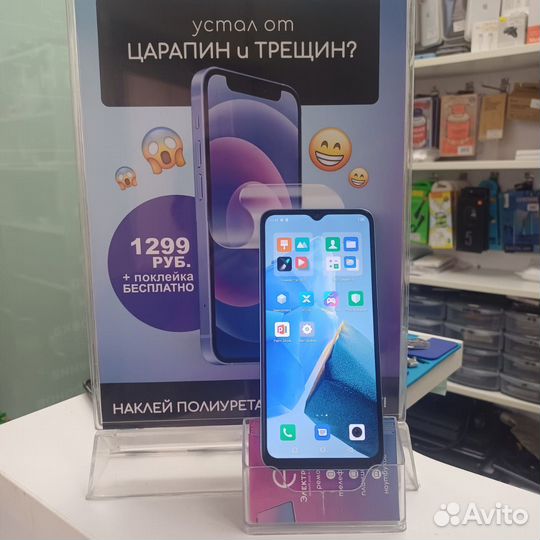 Infinix HOT 30i, 8/128 ГБ