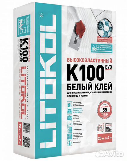 Клей для плитки hyperflex K100 Белый (20кг)