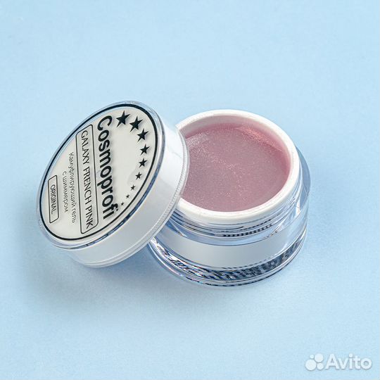 Гель камуфлирующий Cosmoprofi Galaxy French Pink о