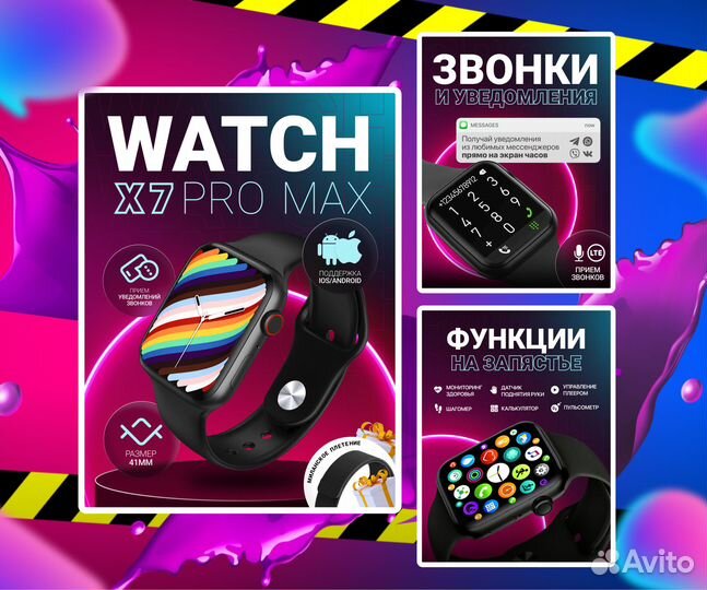 Инфографика для маркетплейсов Wildberries и Ozon