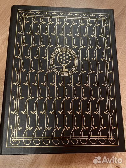 Большая детская энциклопедия. Вселенная