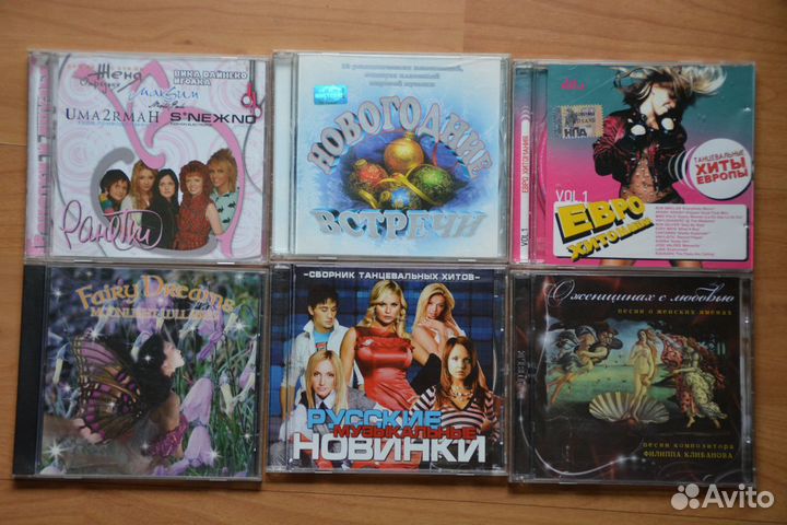 Компакт диски / Музыка на кд