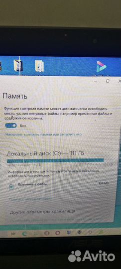 Ноутбук asus