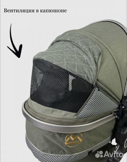 Коляска трансформер 3в1 Luxmom V9