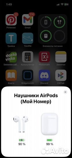 Airpods 1 поколения 2016