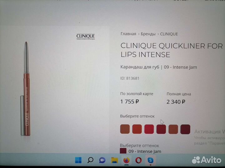 Новый карандаш для губ