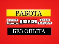 Работа/подработка в Екатеринбурге/ сборщик заказов