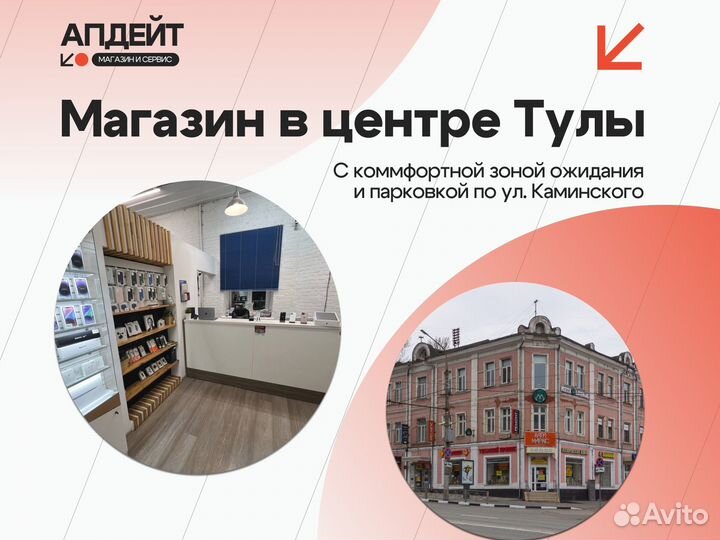 iPhone 15, 128 ГБ