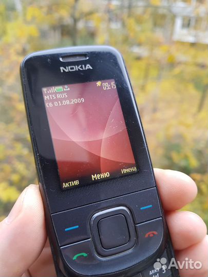 Nokia 3600 Slide