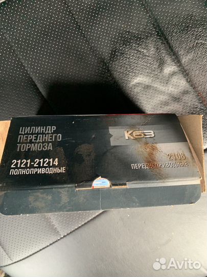 Тормазные супорта ваз 2114