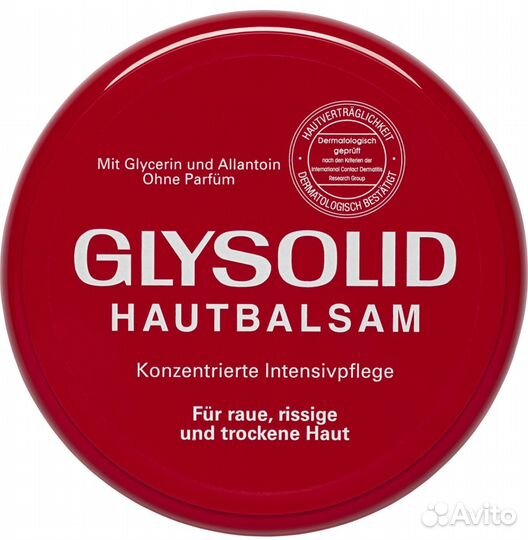 Крем-бальзам glysolid