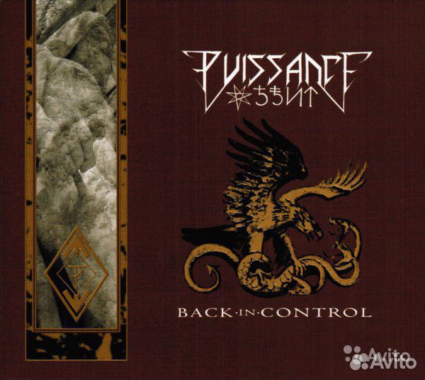 Редкие музыкальные сд - диски