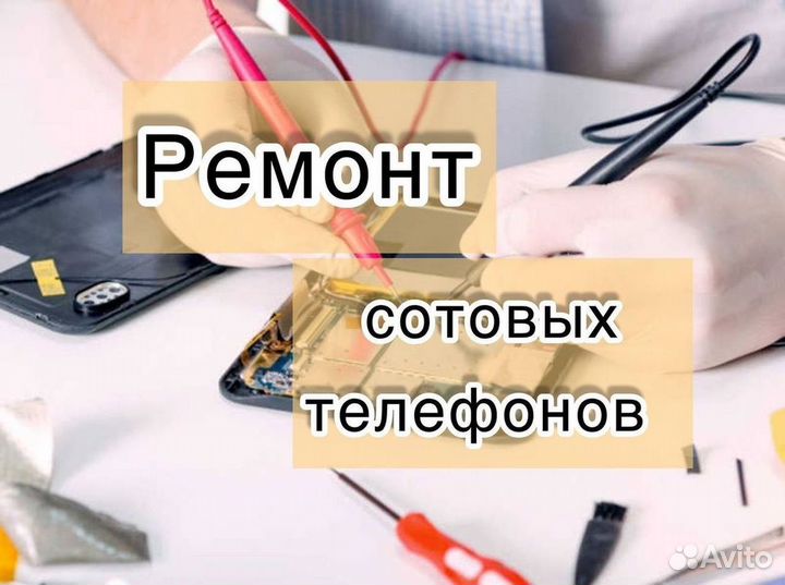 iPhone 4S, 64 ГБ