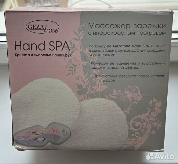 Массажер варежки