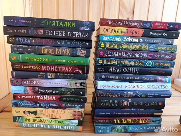 Книги для детей и подростков