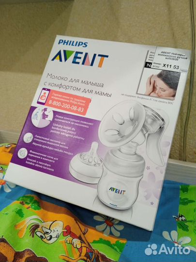 Молокоотсос avent ручной