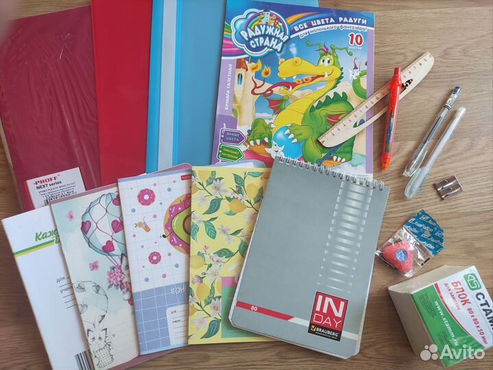 Канцелярия для школы