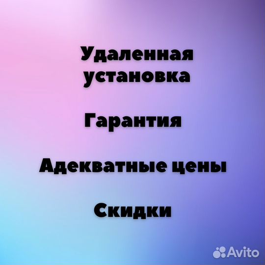 Microsoft Office бессрочная версия для Win / Mac