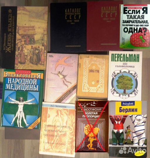 Полезные книги(нонфикшн) ч.1 + Кулинария